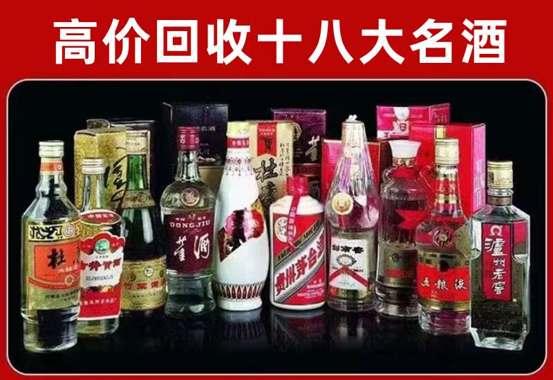 屯昌回收茅台酒价格